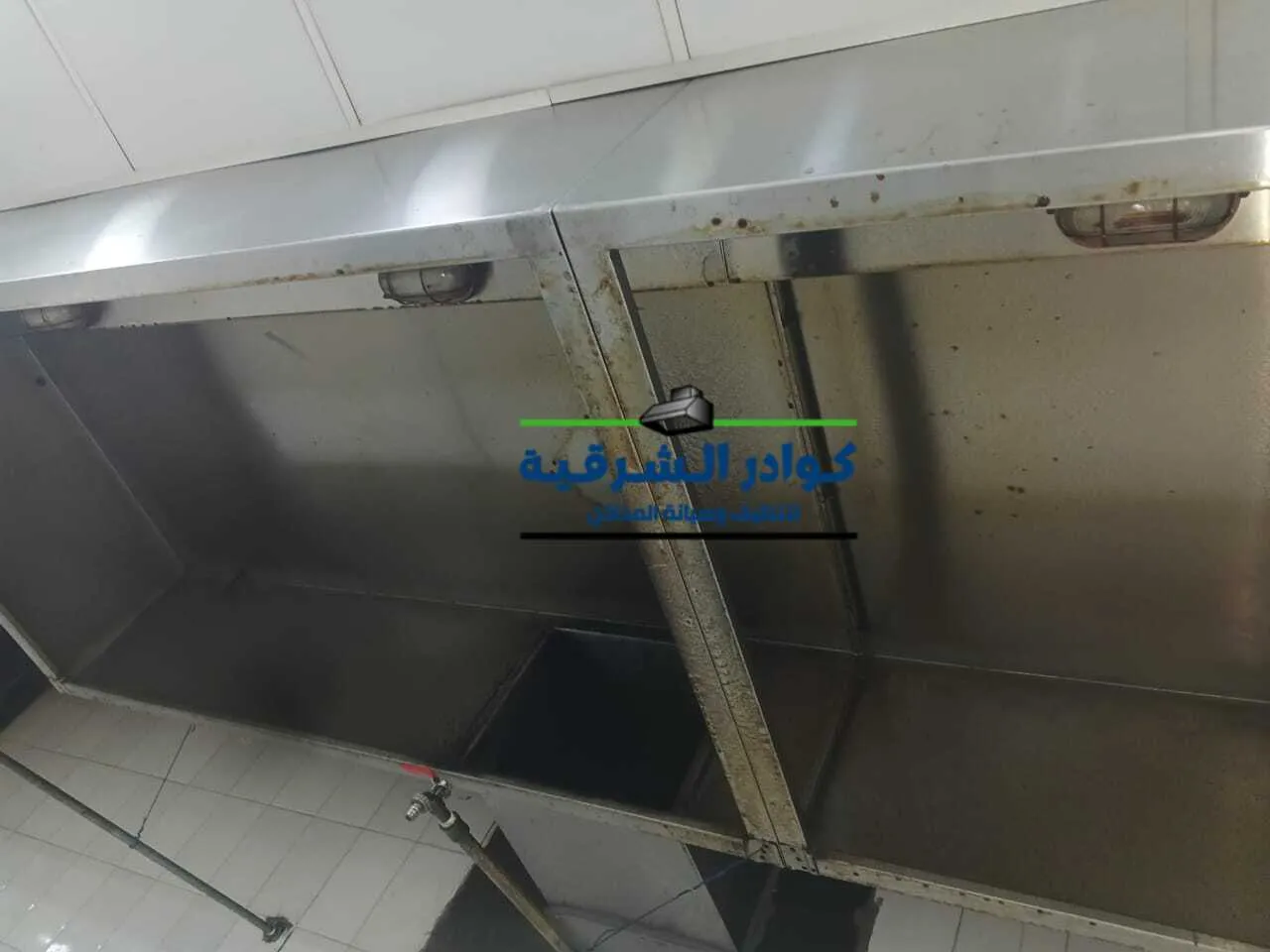 تنظيف مداخن المطاعم بالدمام