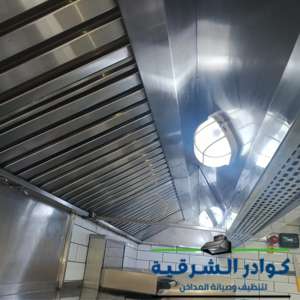 تركيب مداخن المطاعم